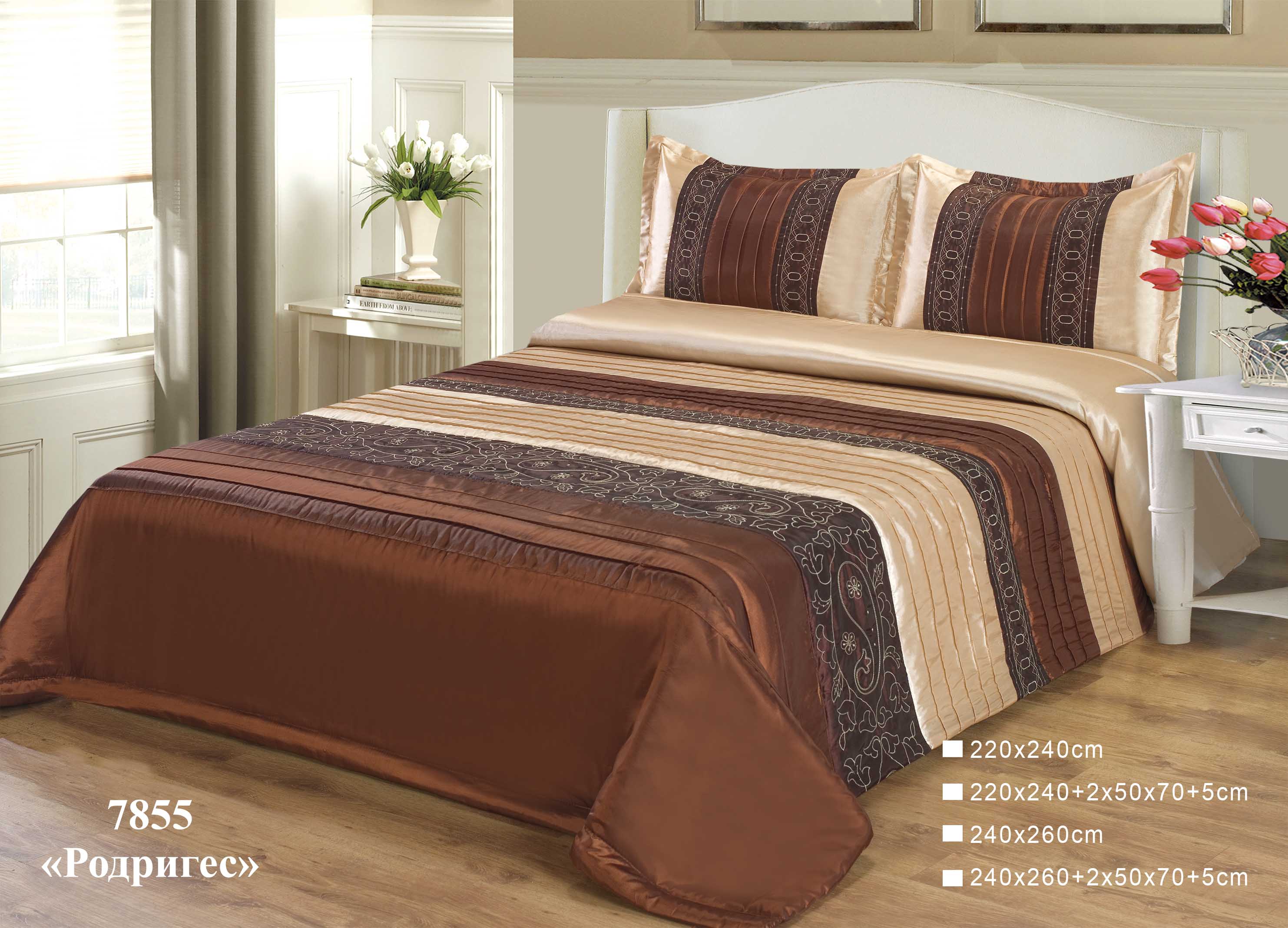 taffeta bedspreads