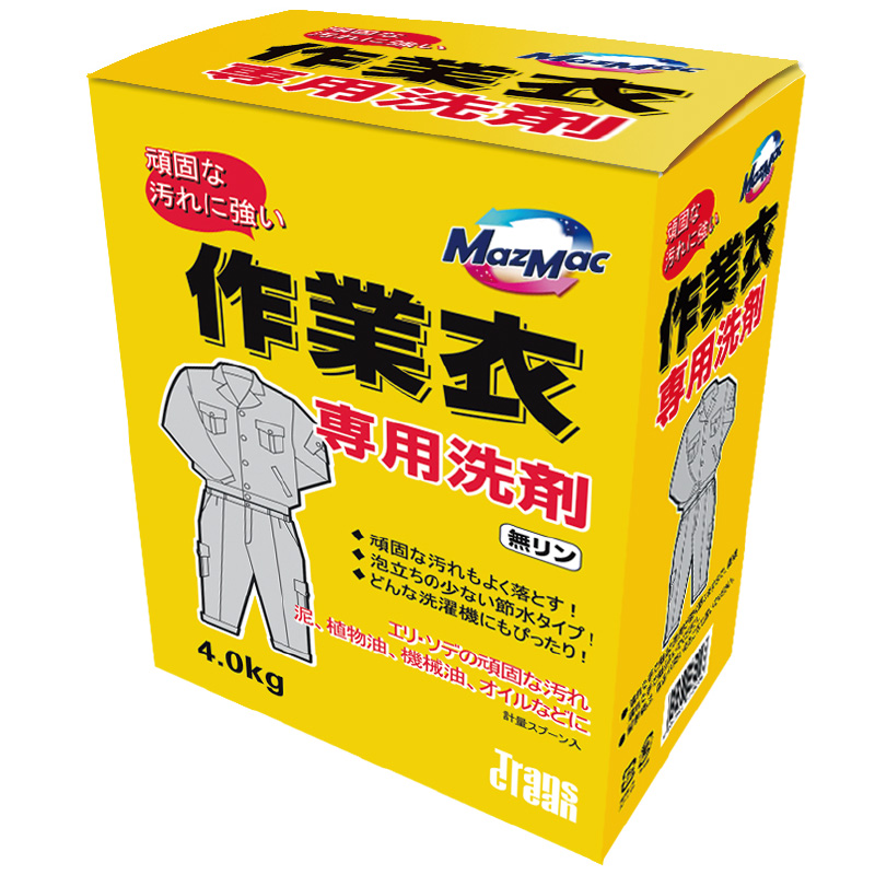 Washing powder for work clothes