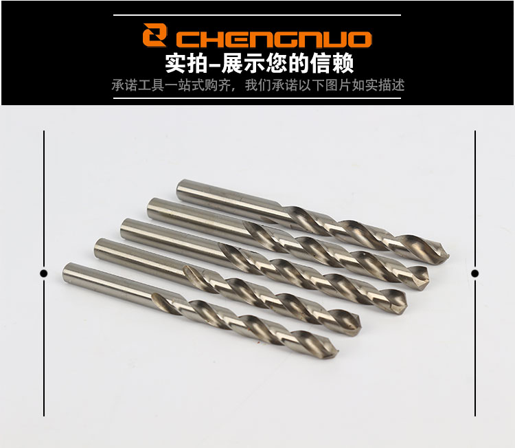 Hss Drill Bits Custommization