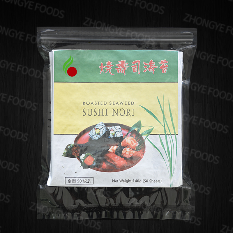 Roasted Seaweed