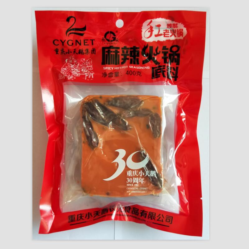 Spicy Hot Pot Seasoning