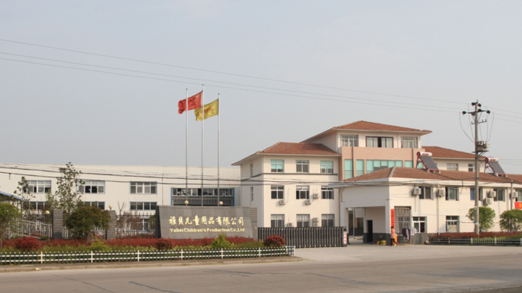 Hubei Yabei Children's Products Co., Ltd. – Strollers 1