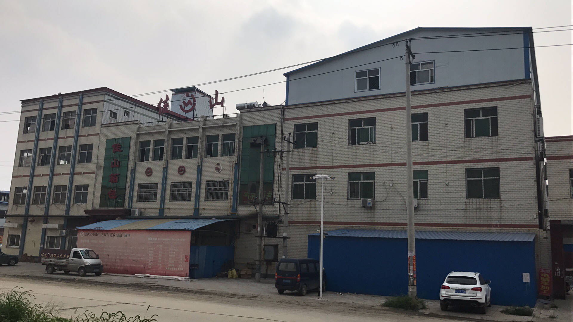 Baoding Baigou Jiashan Leather Goods Co., Ltd. – trolley case 1