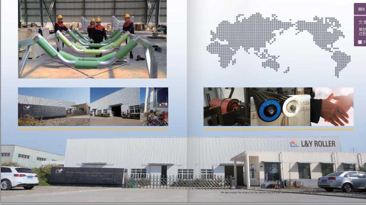 Xuzhou Changyun Machinery Equipment Co., Ltd. – Other chemical products 1