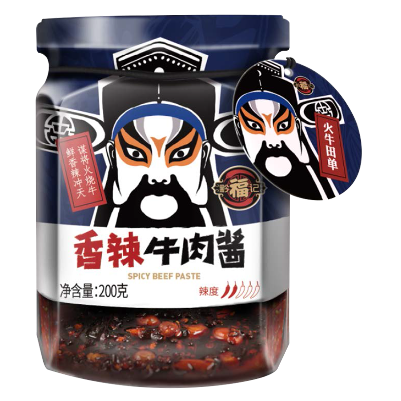 Qian Fu Ji Spicy Beef Paste 200g/210g [Oily Chili/Beef Paste/Seasoning]