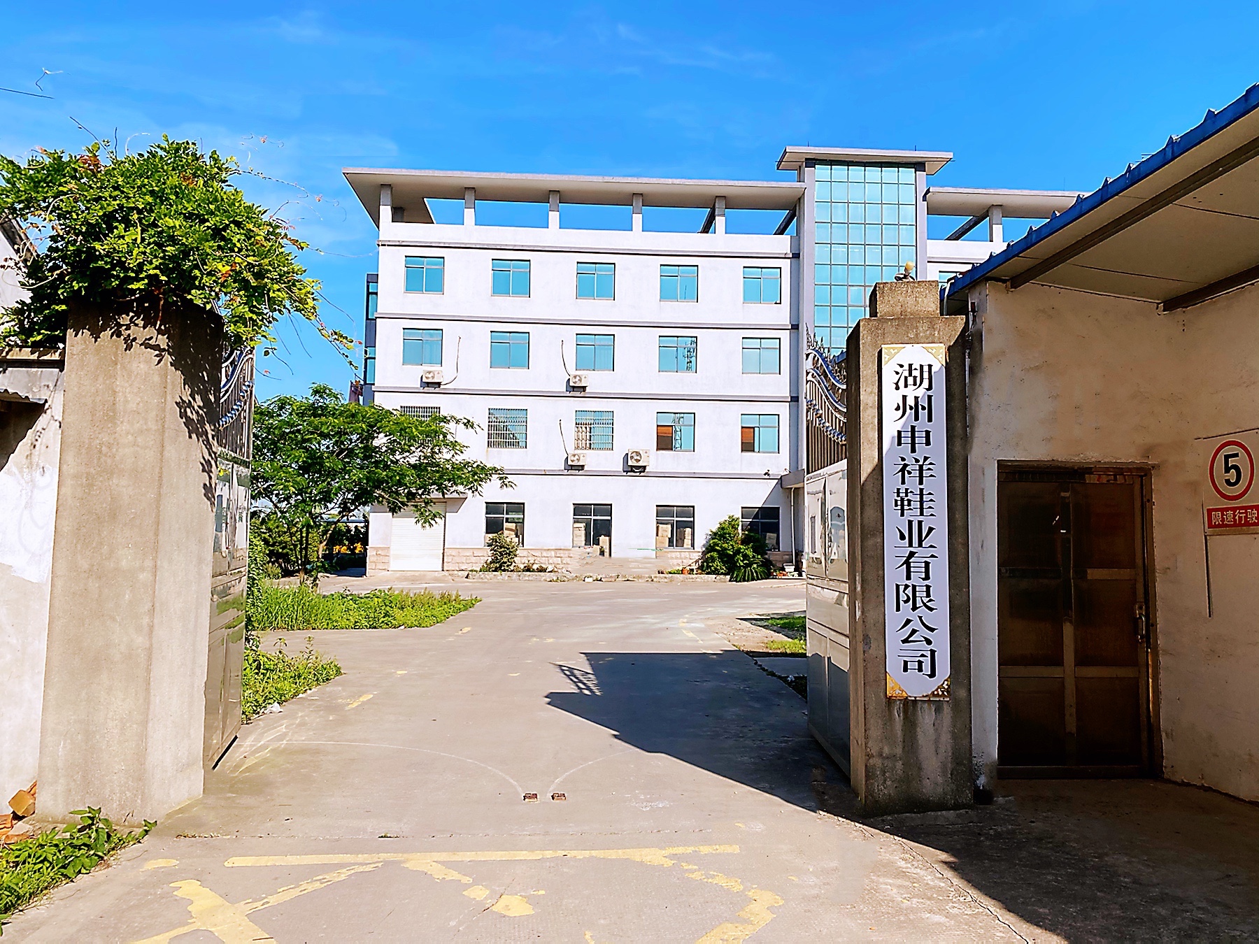 Huzhou Shenxiang Shoe Industry Co., Ltd. – Textile slippers 1