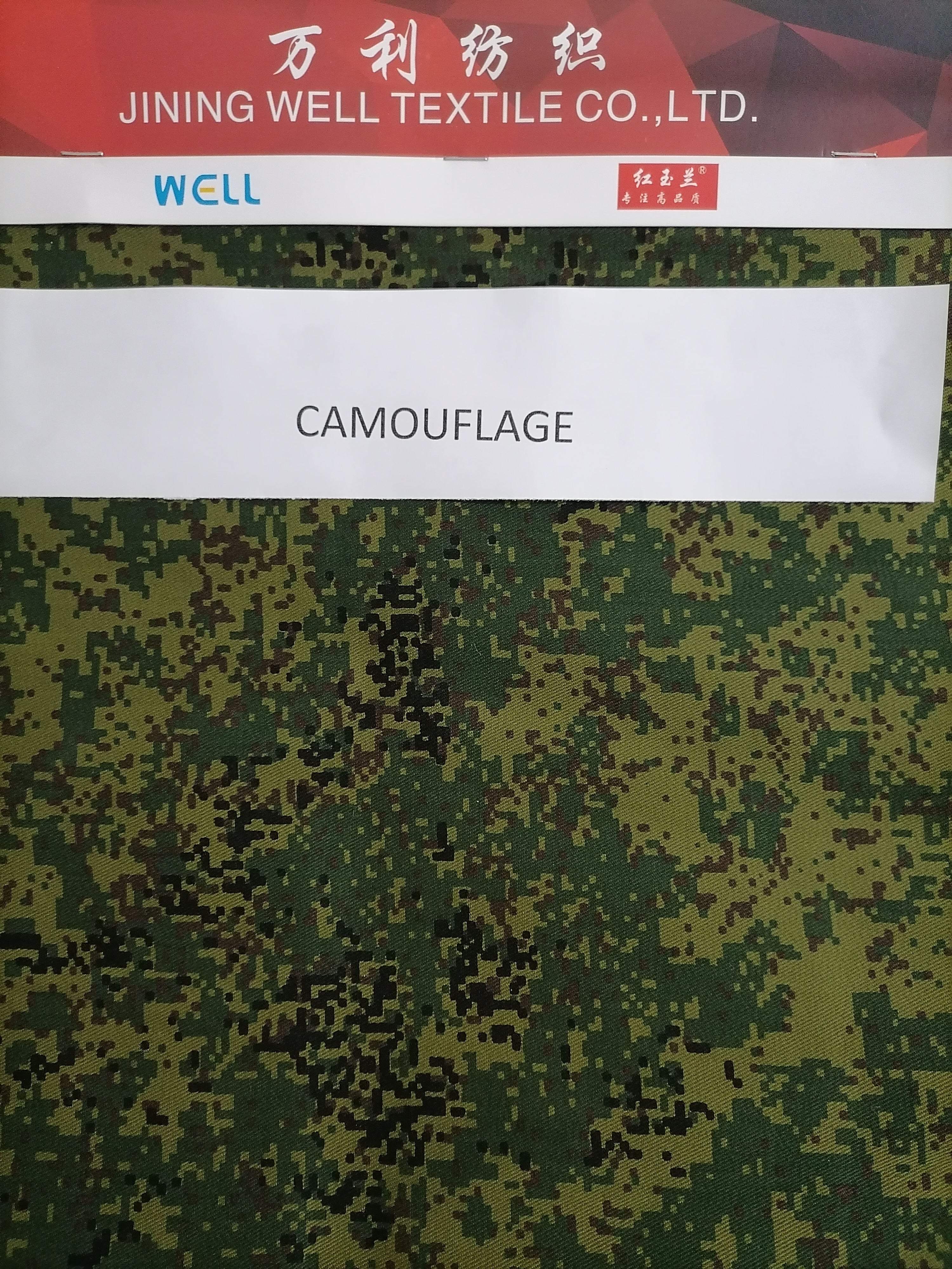 Camouflage For Army
