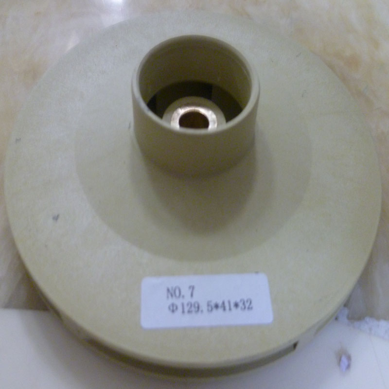 BY-N7 Impeller
