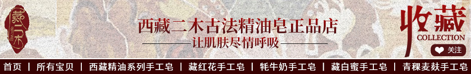 Lhasa Zang Er Mu Trading Co., Ltd. – Cordyceps sinensis 1