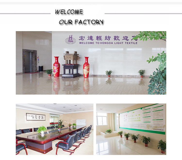 Taizhou Hongda Light Textile Co., Ltd. – Photos produits 2