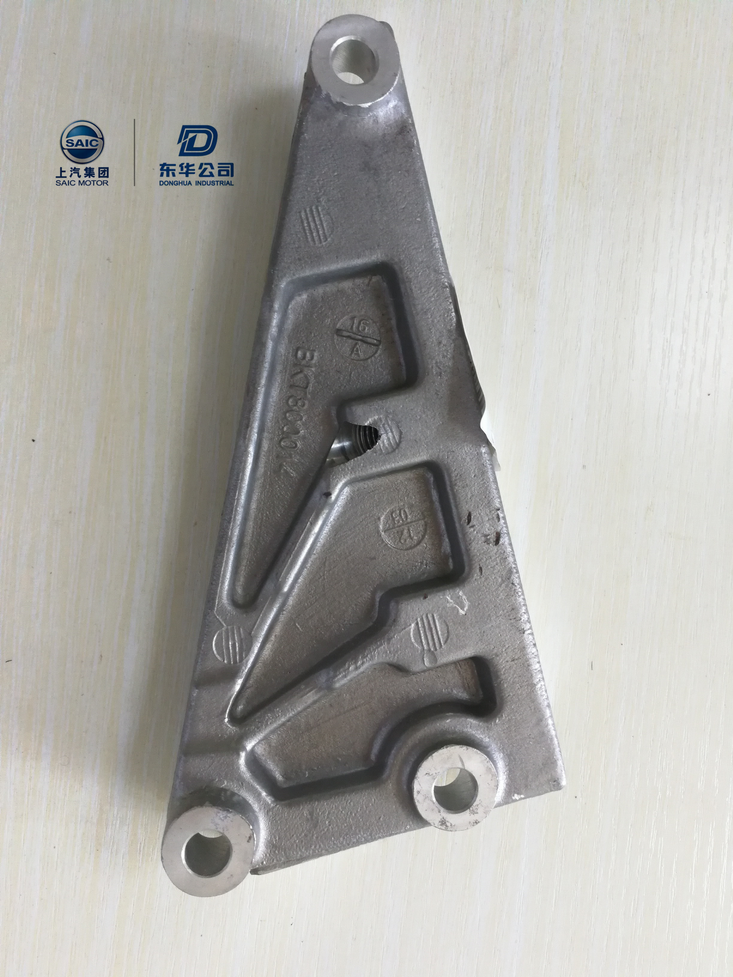 Engine bracket