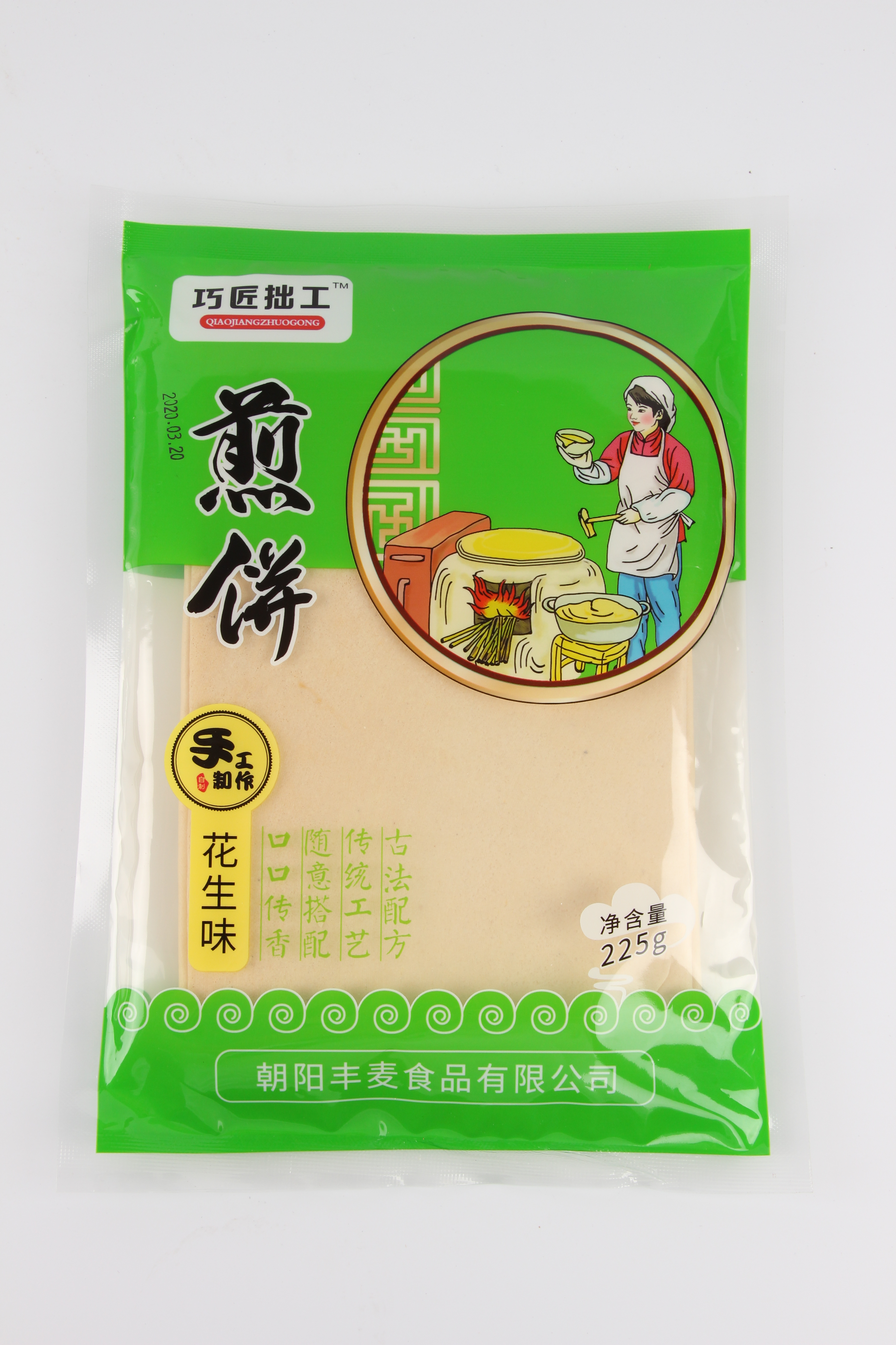 Feng Mai 225g Pancake
