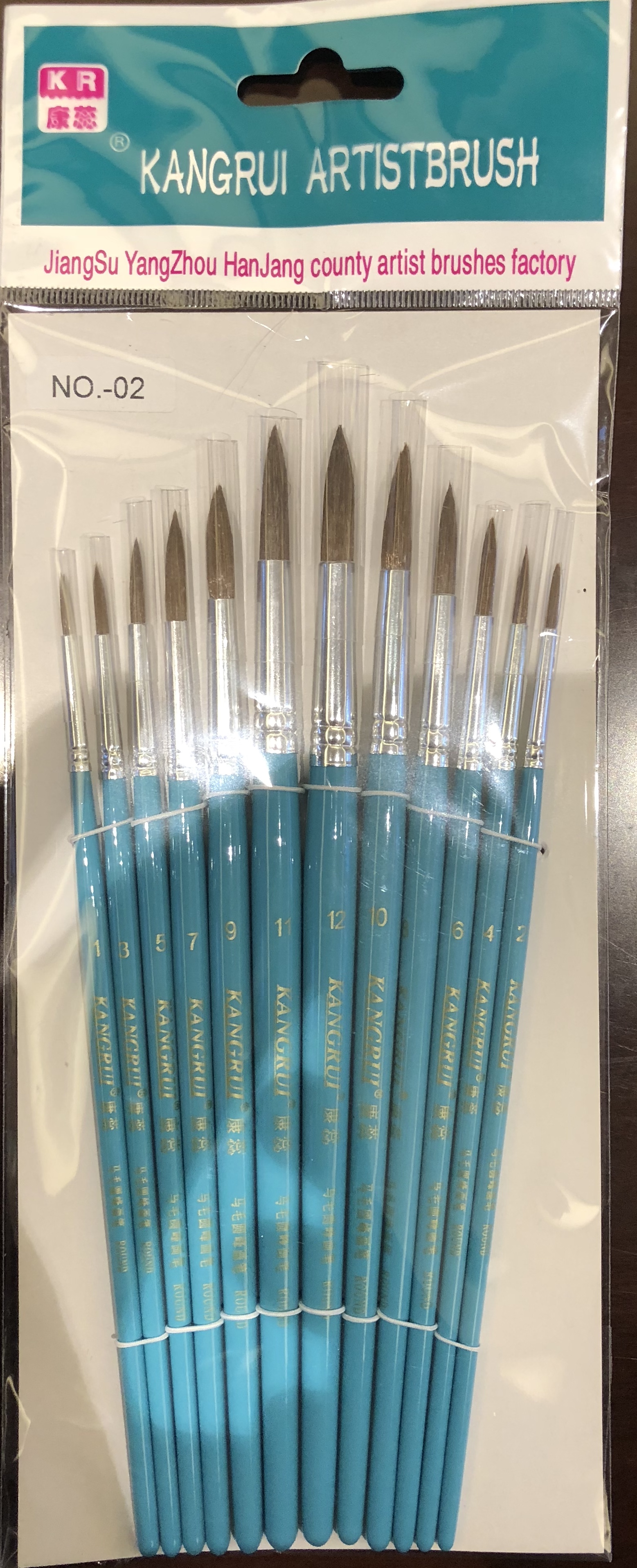 YANGZHOU KANGRUI BRUSHES AND PAINTING MATERIALS CO., LTD. – watercolour brushes 3