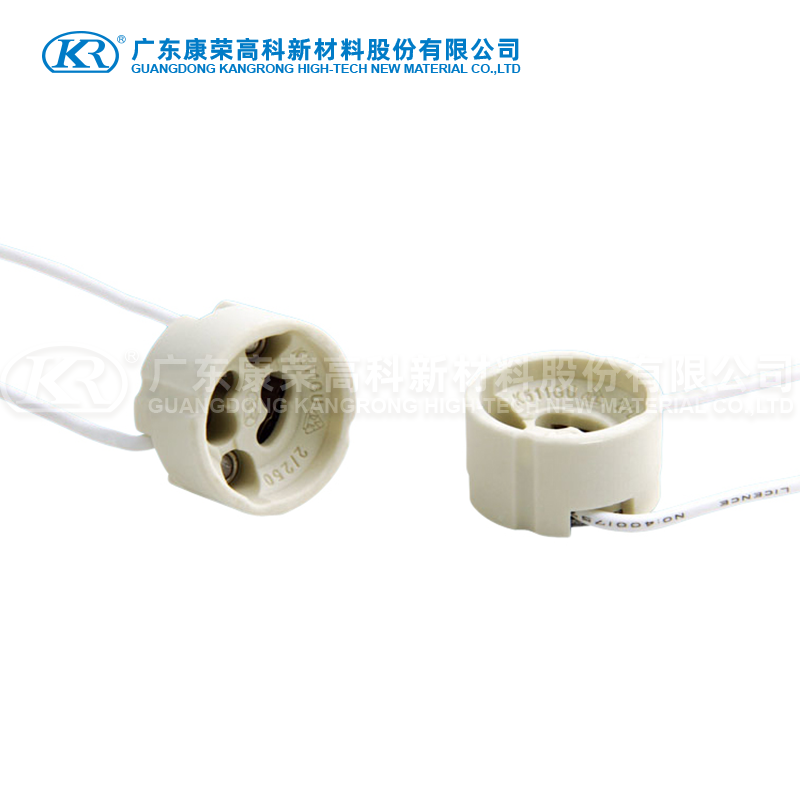 K511GU GU10 Halogen Lampholder