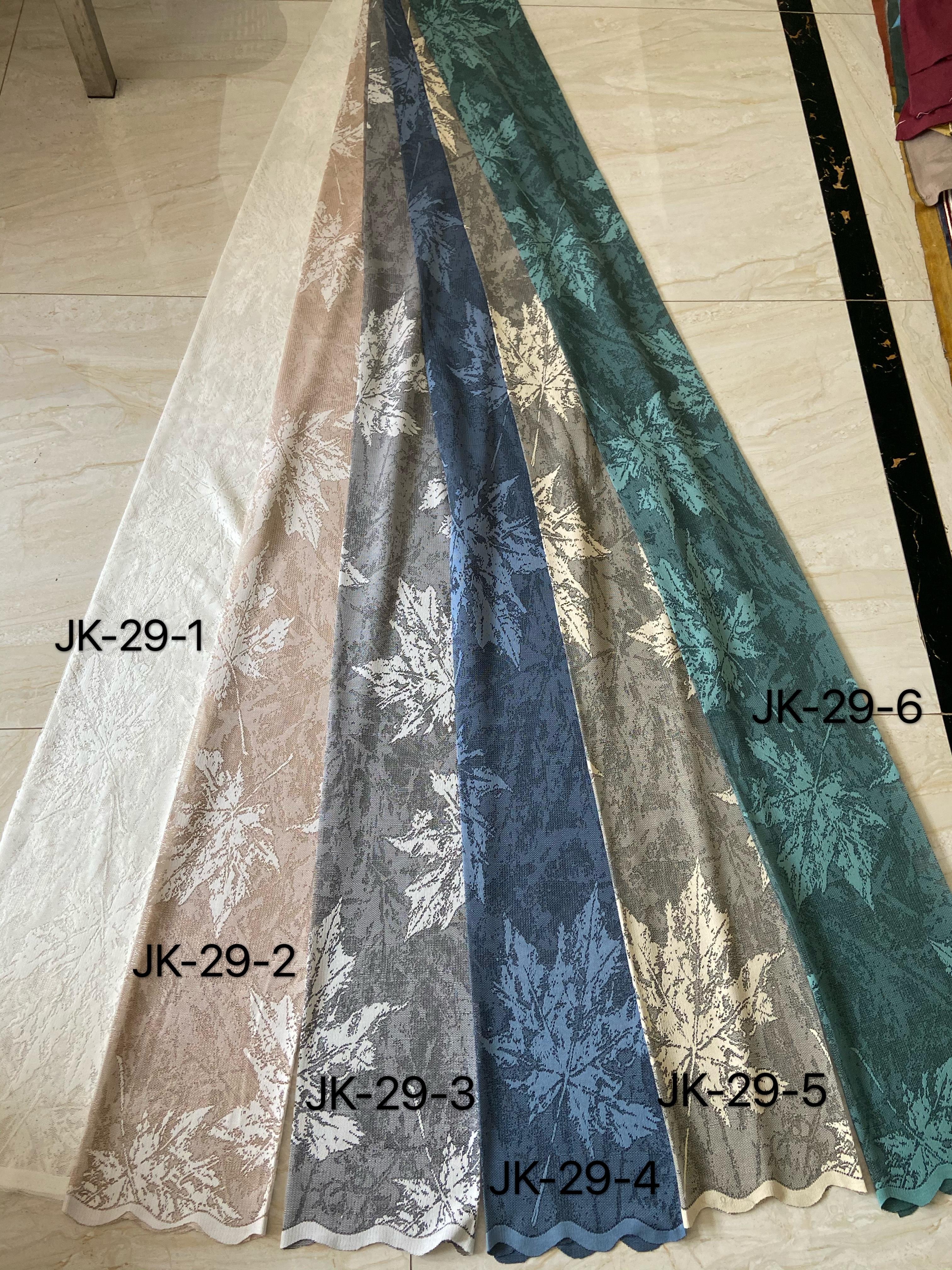 Tulle Curtain Fabrics