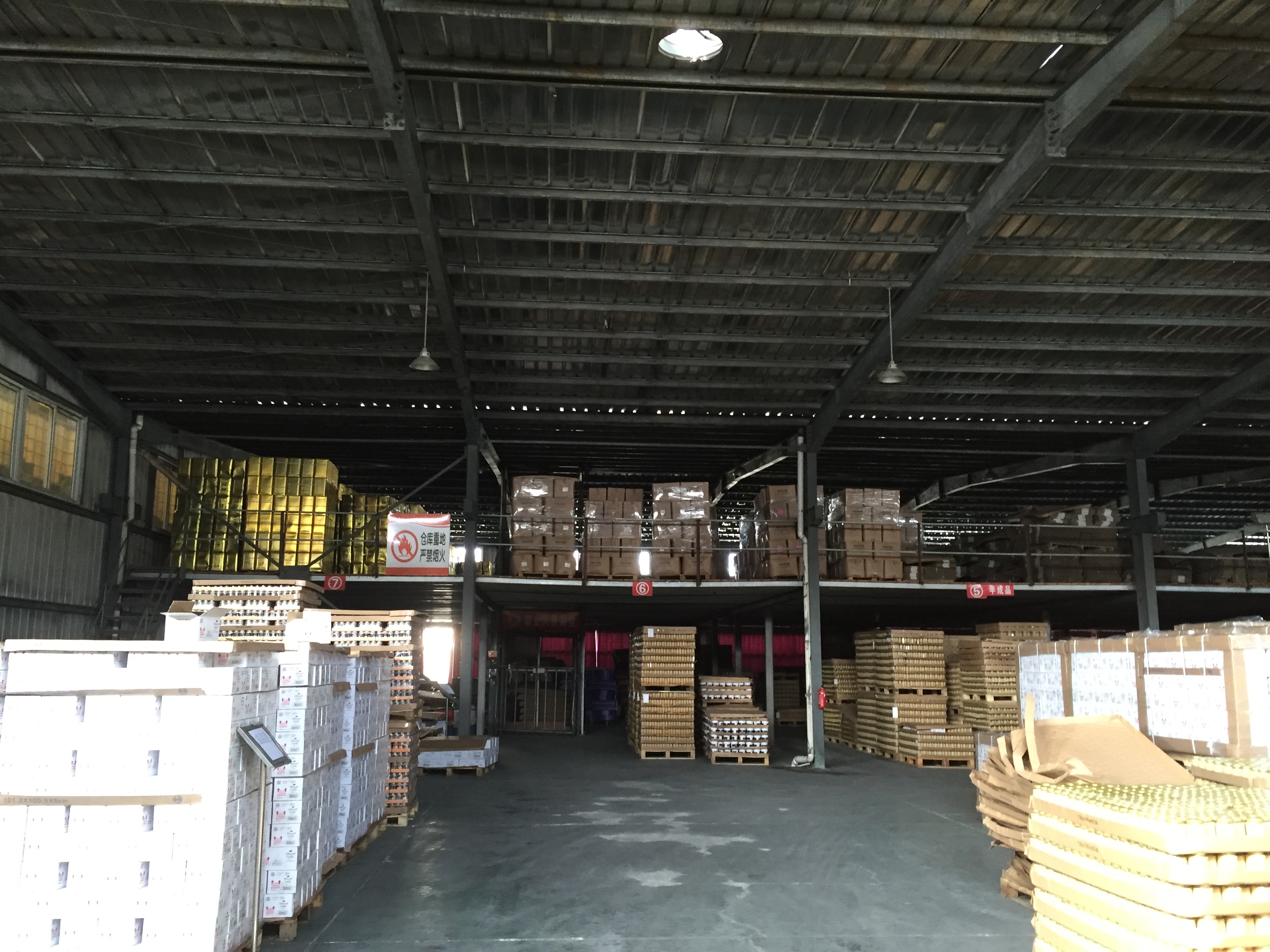 Jingfeng Food Shuyang Co., Ltd. – Photos produits 3