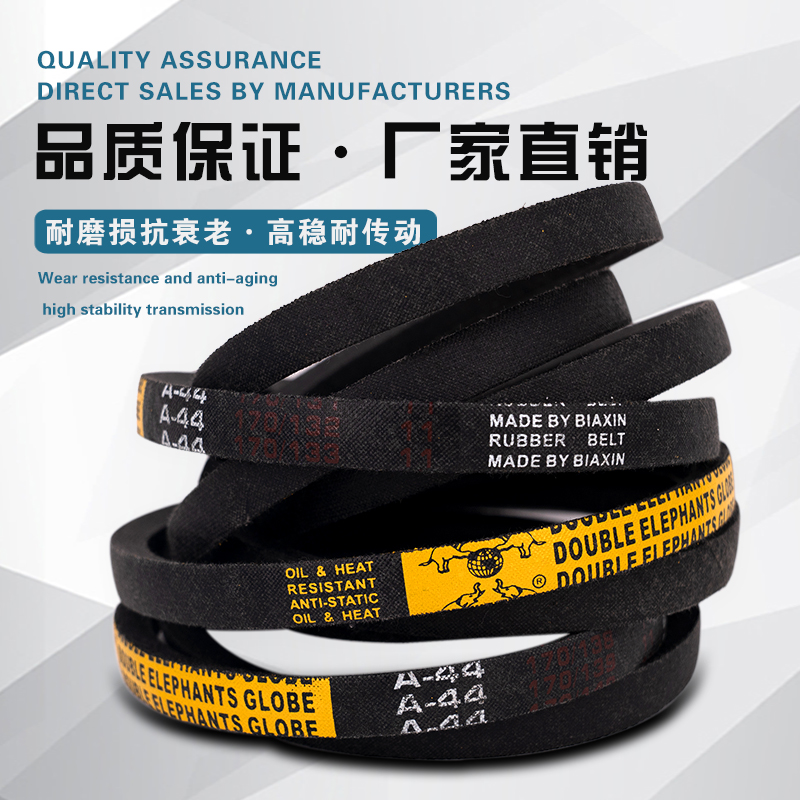 Dry cloth V-belt(surface no rubber )