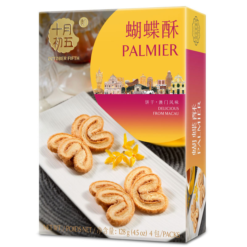 Palmier