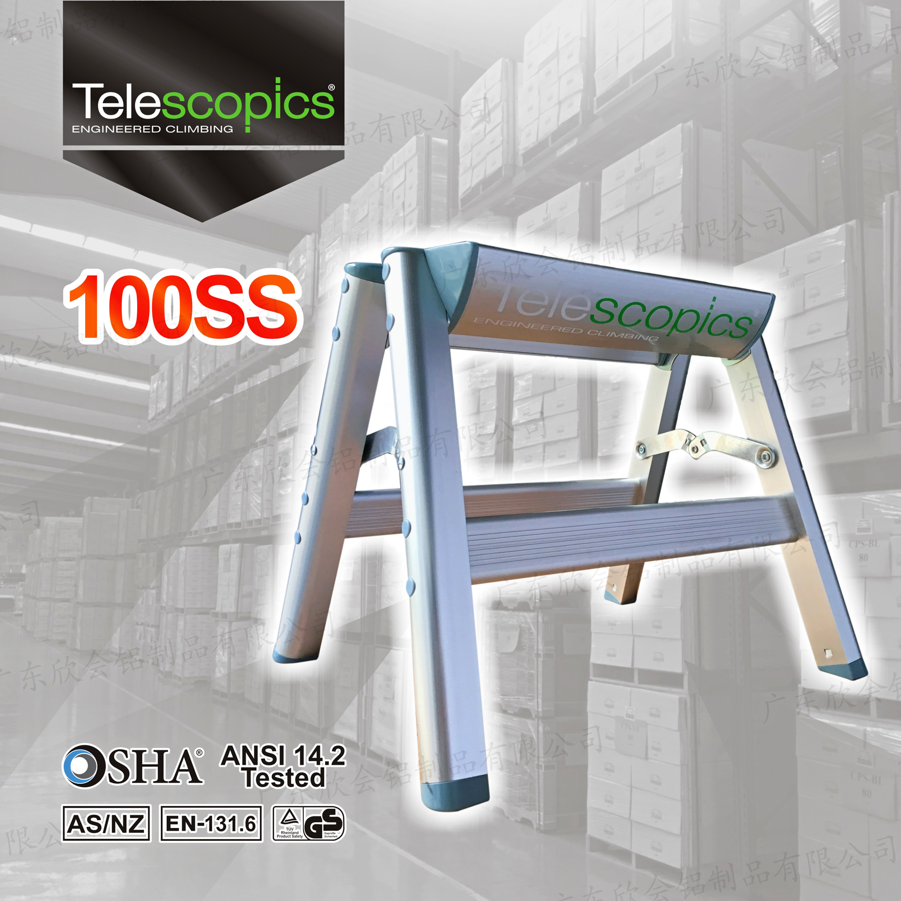 12 inch Aluminum Folding Step Stool