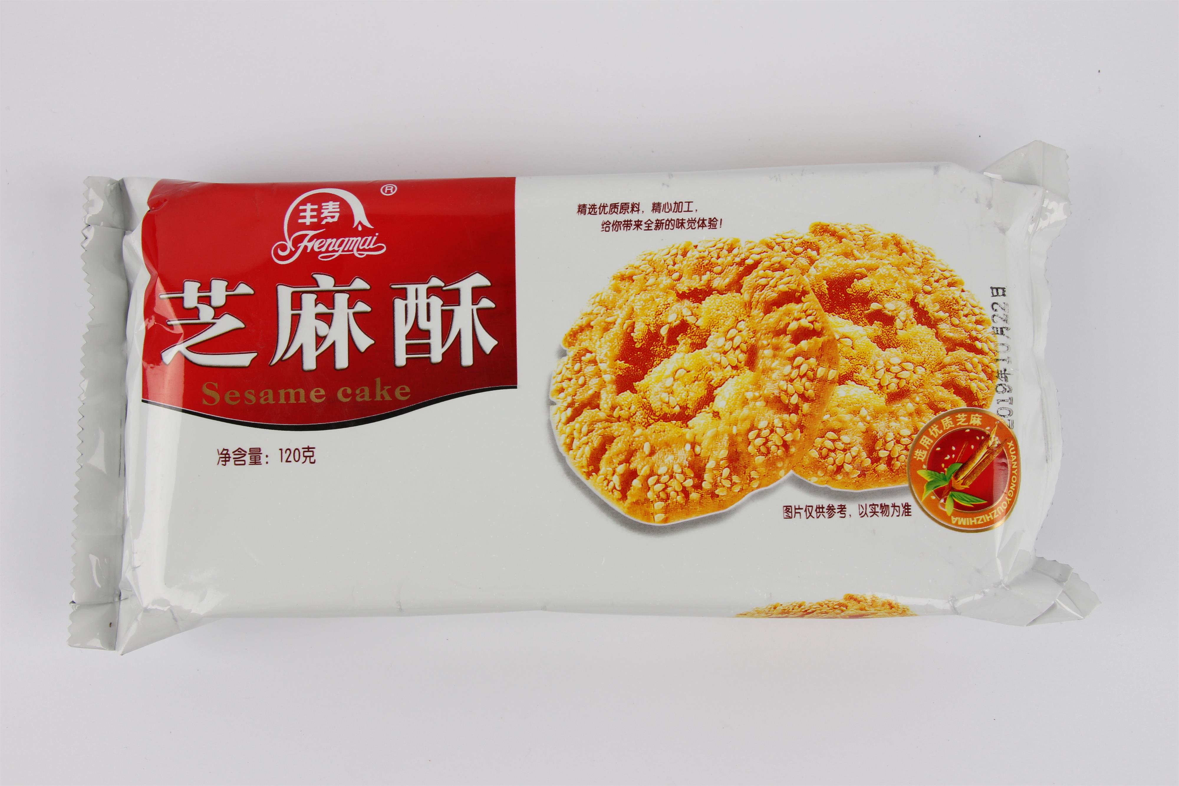 Sesame Crisp