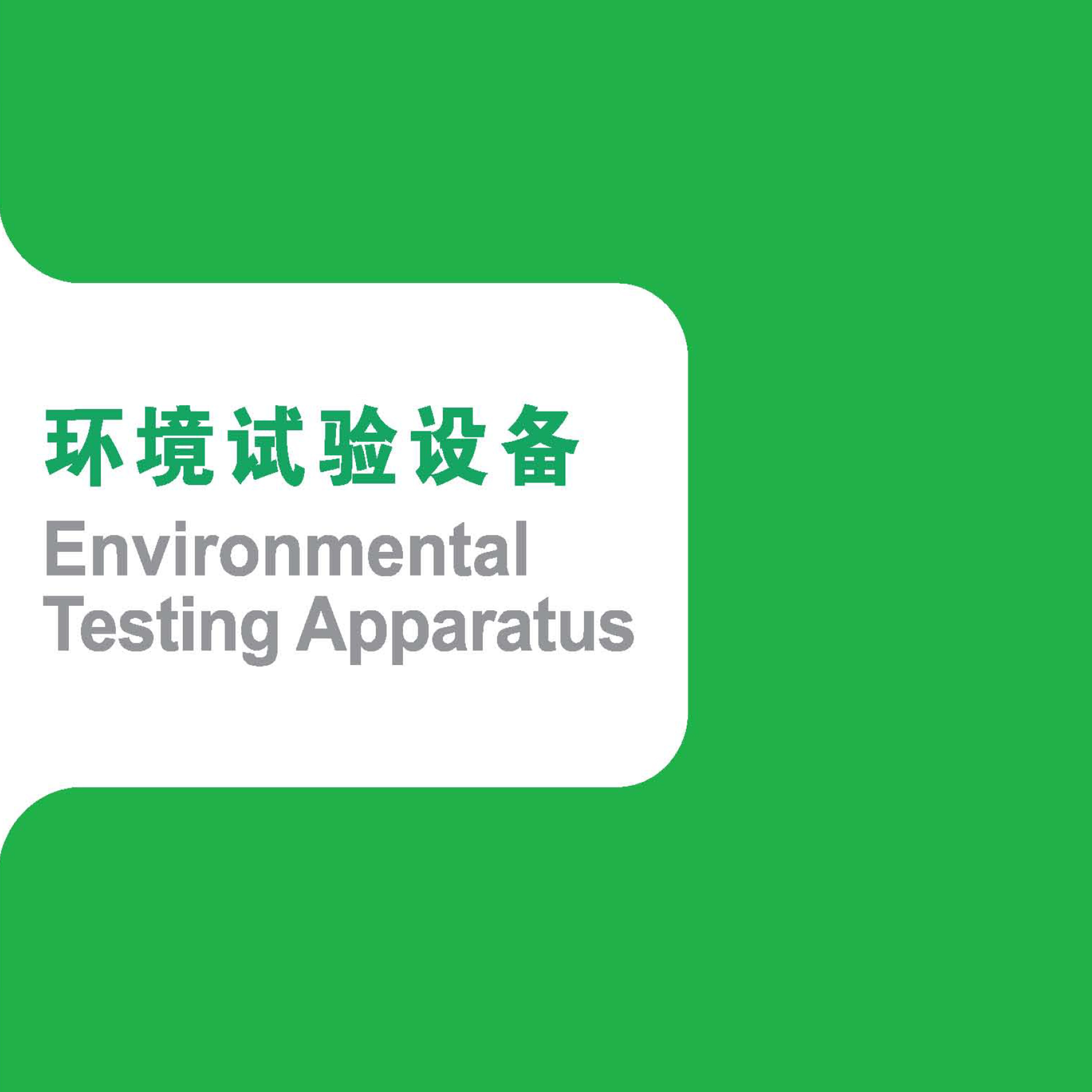 CHINA NATIONAL ELECTRIC APPARATUS RESEARCH INSTITUTE CO.,LTD – microondas compacto 1