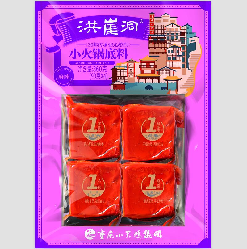 Small Hot Pot Seasoning