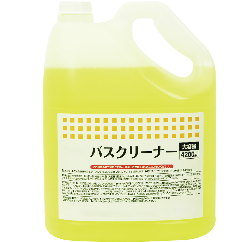 Bath Cleaner