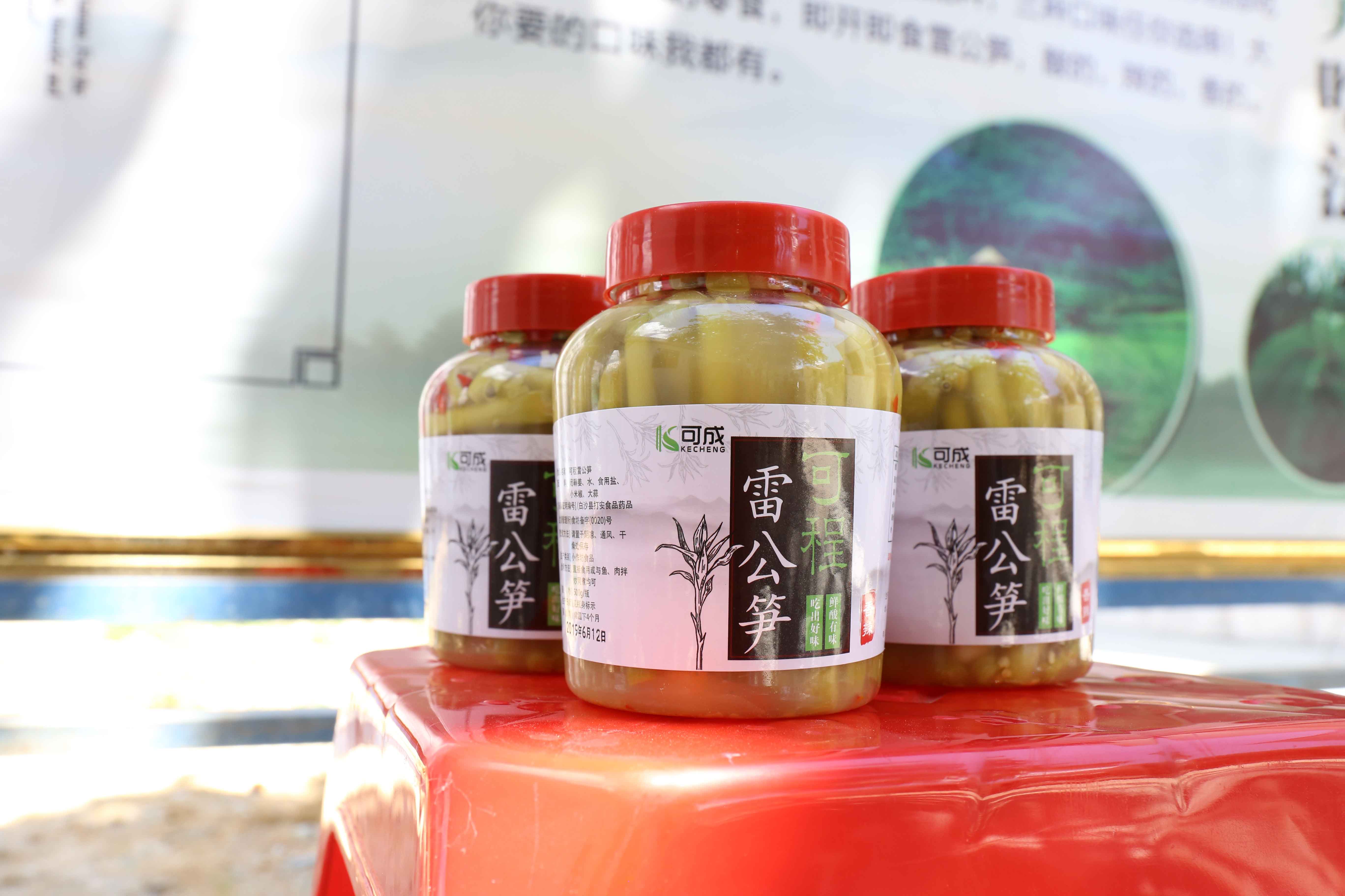 Hainan Baoting Sitong Agriculture Technology Development Co.,Ltd – bicicleta de montaña 3