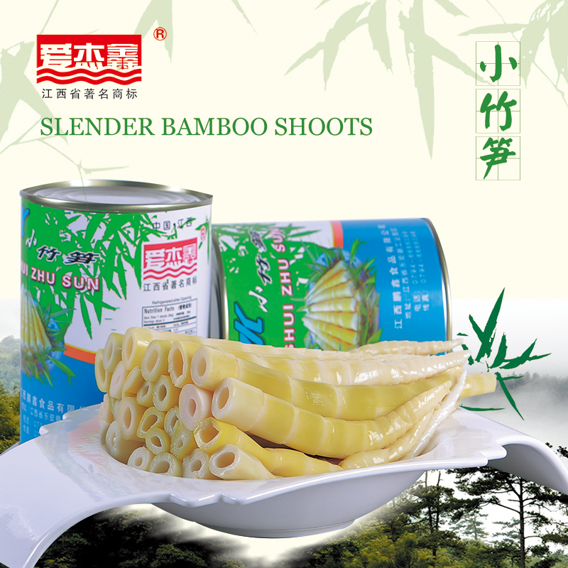 CANNED SLENDER BAMBOO SHOOTS IN WATER 800g JiangXi PENGXIN