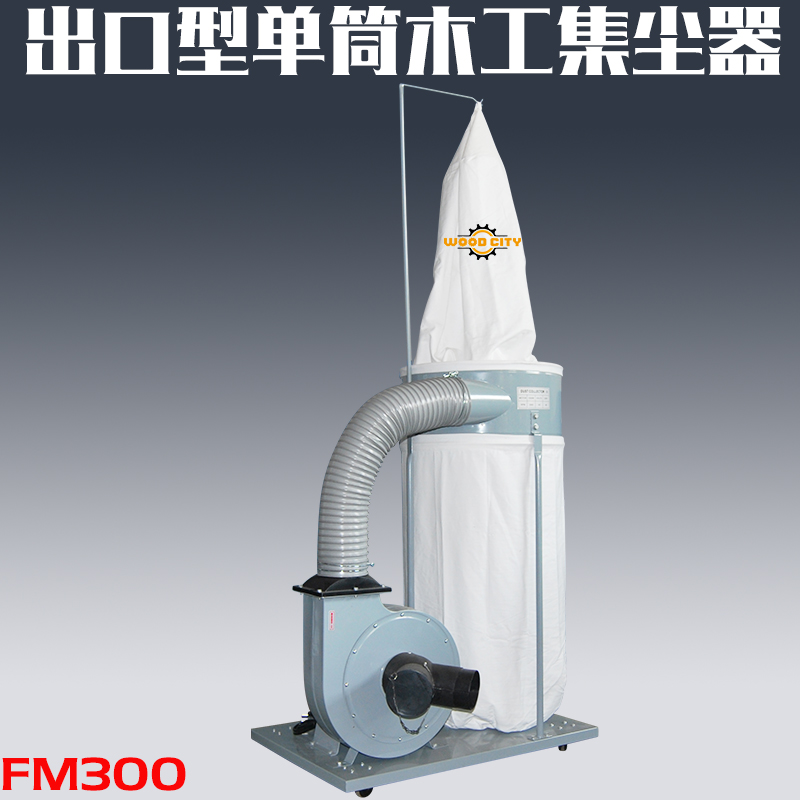 Dust collector
