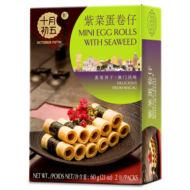 Mini Egg Rolls with Seaweed