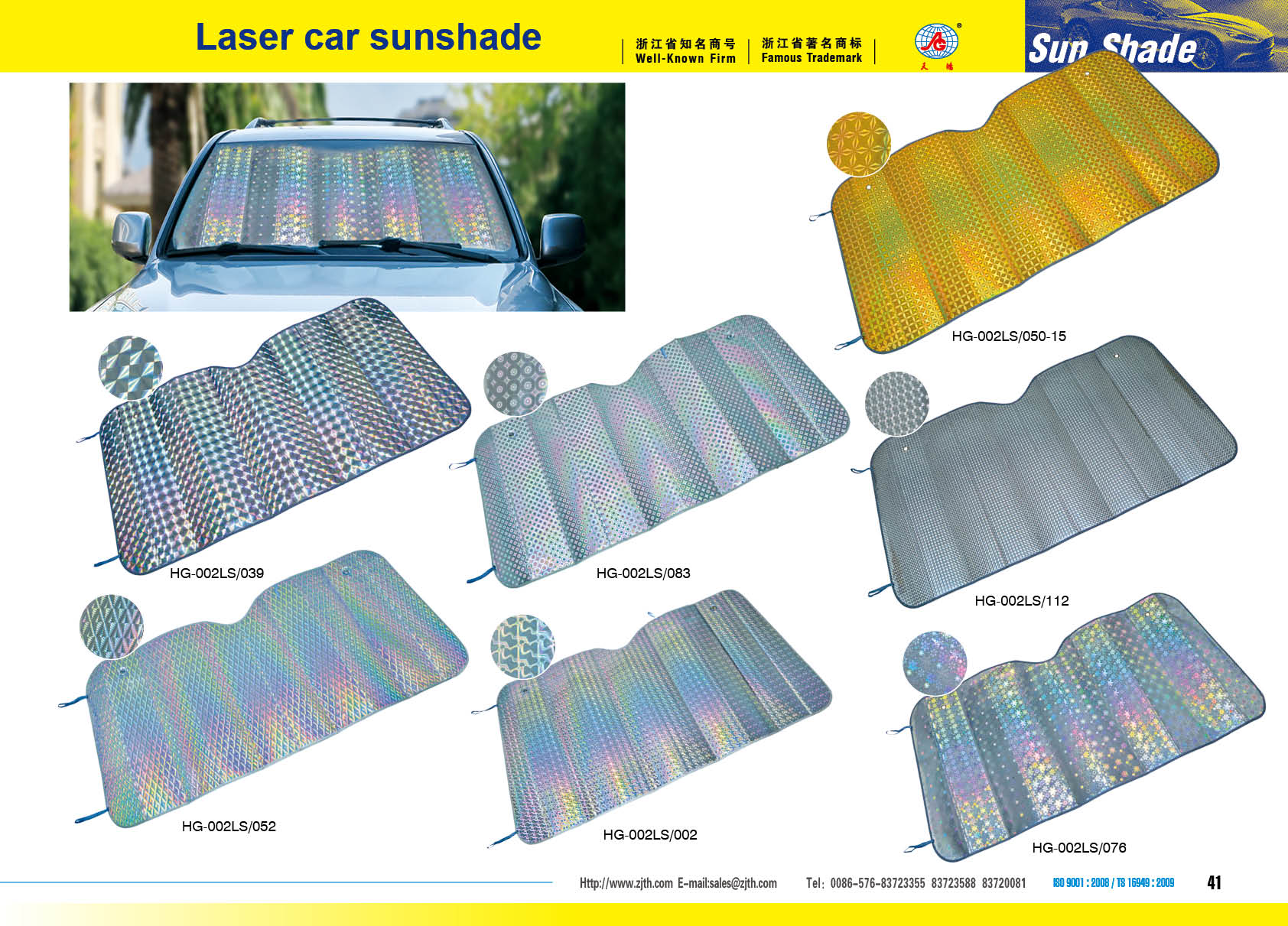 Laser Sun Shade