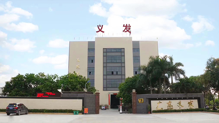 Guangdong Yifa Intelligent Technology Co., Ltd. – Photos produits 3