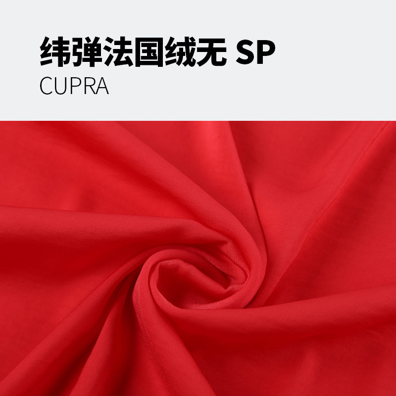 CUPRA