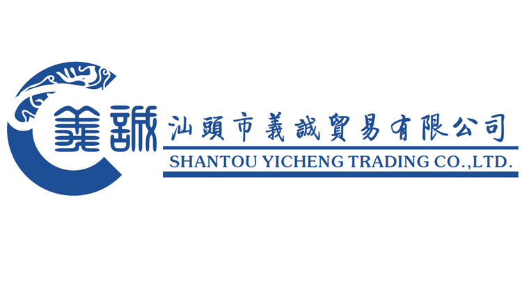 Shantou Yicheng Trading Co., Ltd. – Blue and white vases 1
