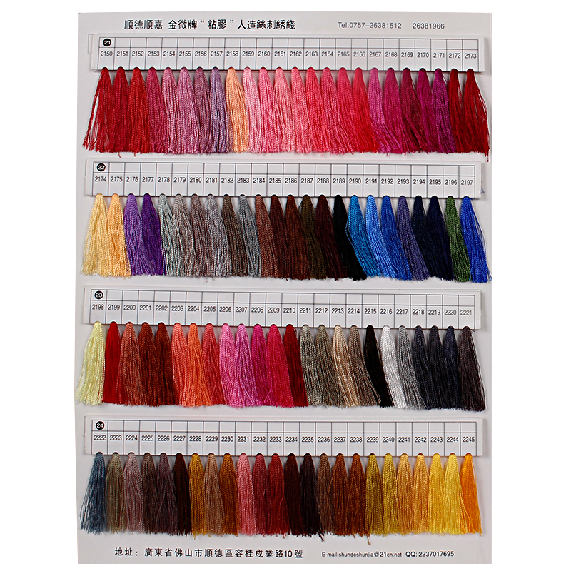 FOSHAN SHUNDE SHUNJIA THREAD INDUSTRY CO., LTD. – ropa deportiva 4