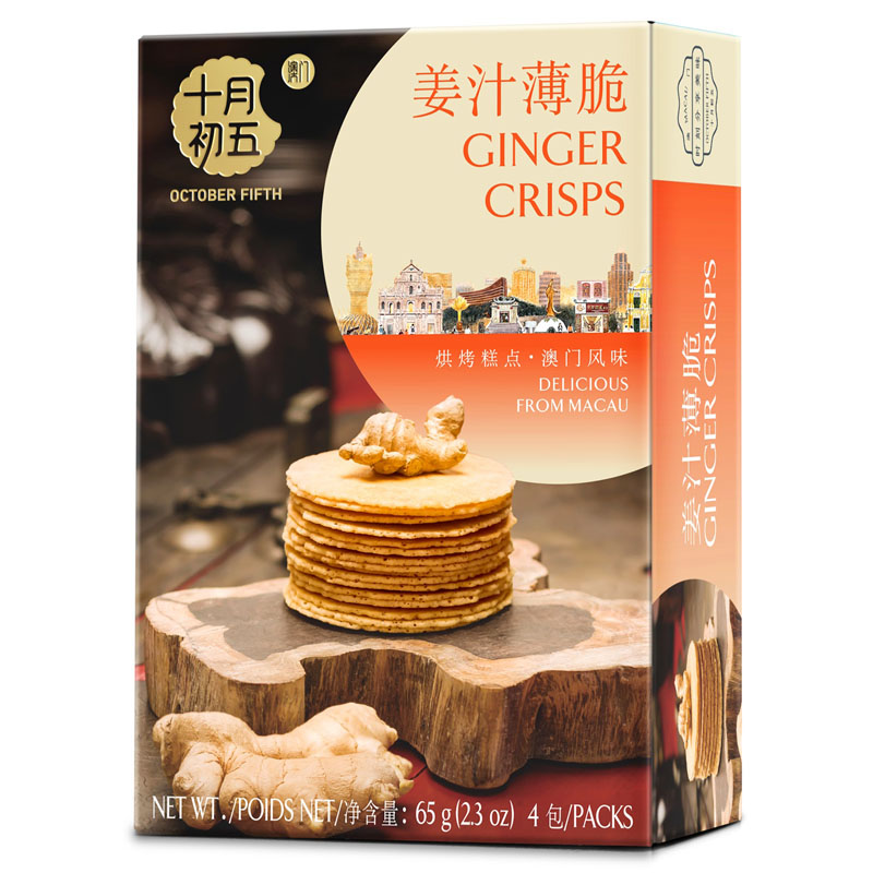 Ginger Crisps