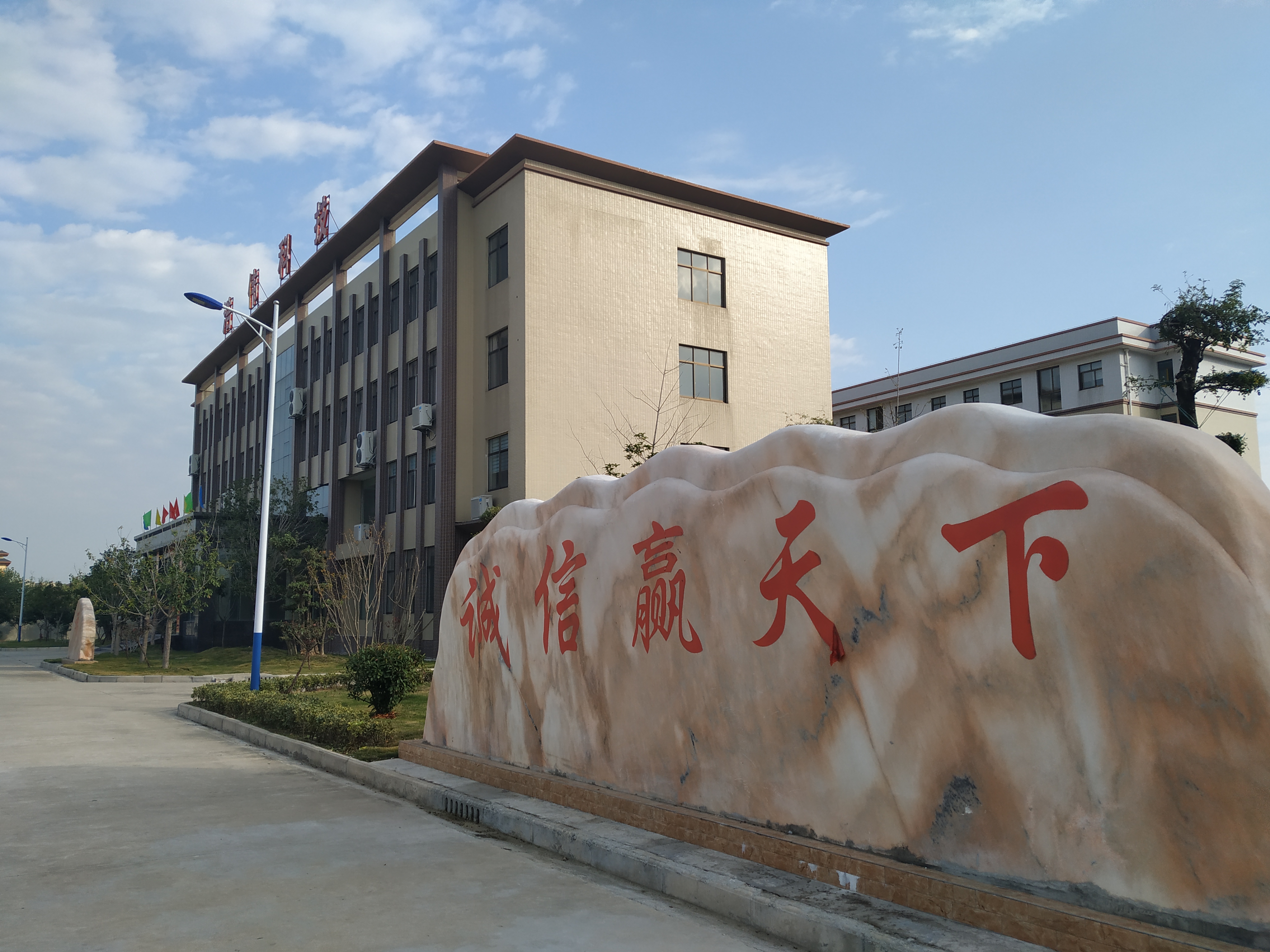 Hubei Haowei Technology Co., Ltd. – white fungus 3