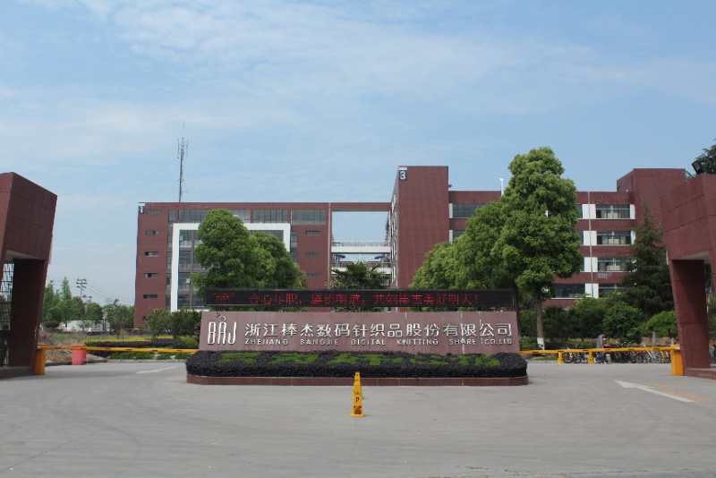Zhejiang Bangjie Holding Group Co., Ltd. – men's underwear 2
