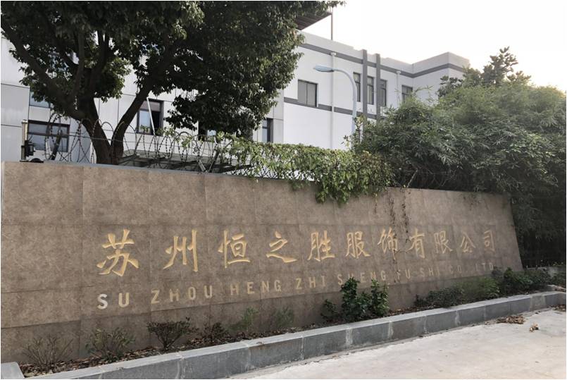 Suzhou Hengzhisheng Clothing Co., Ltd. – Woven scarf 1