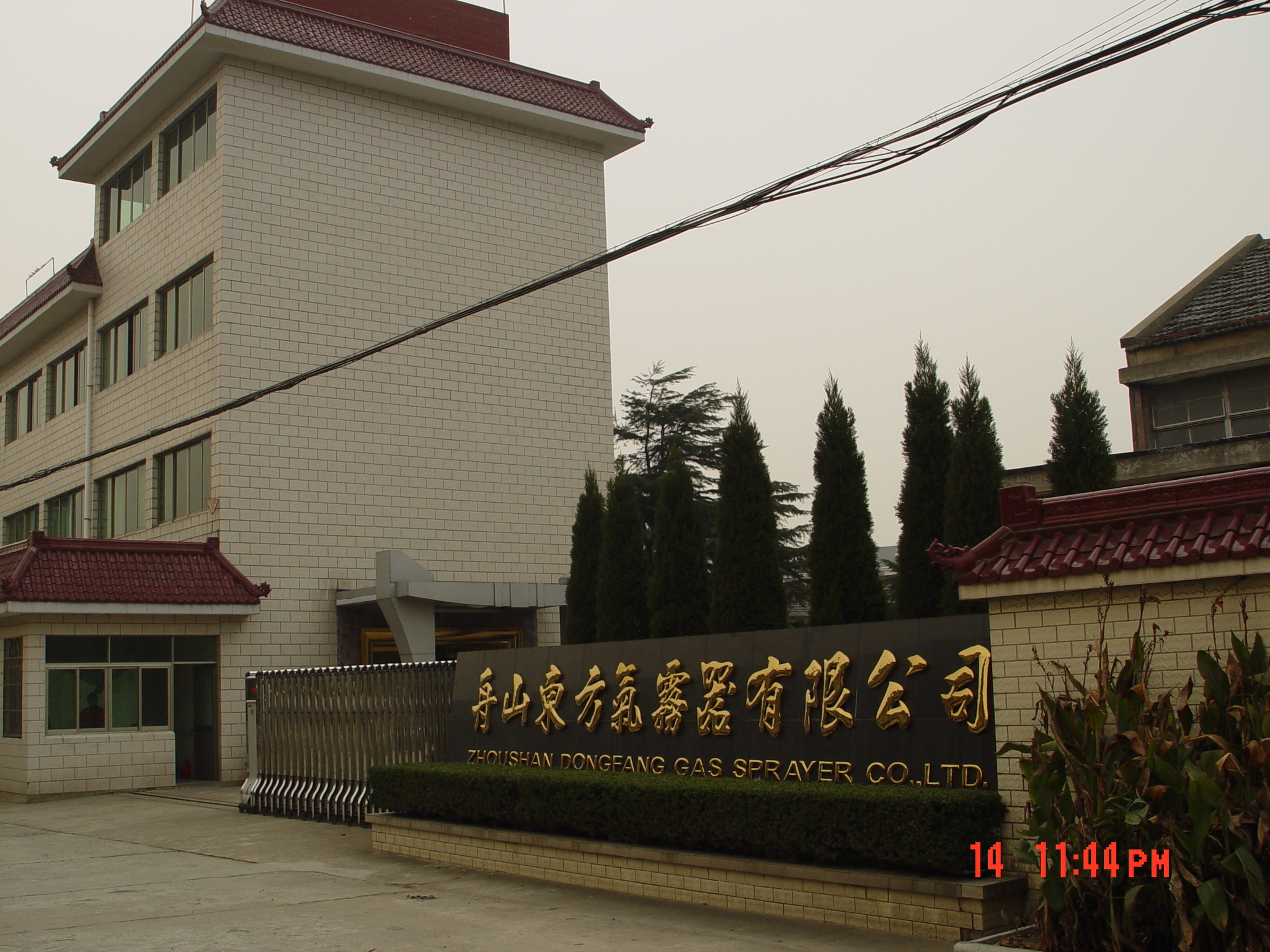 Zhoushan Oriental Aerosol Co., Ltd. – other oral hygiene products 2