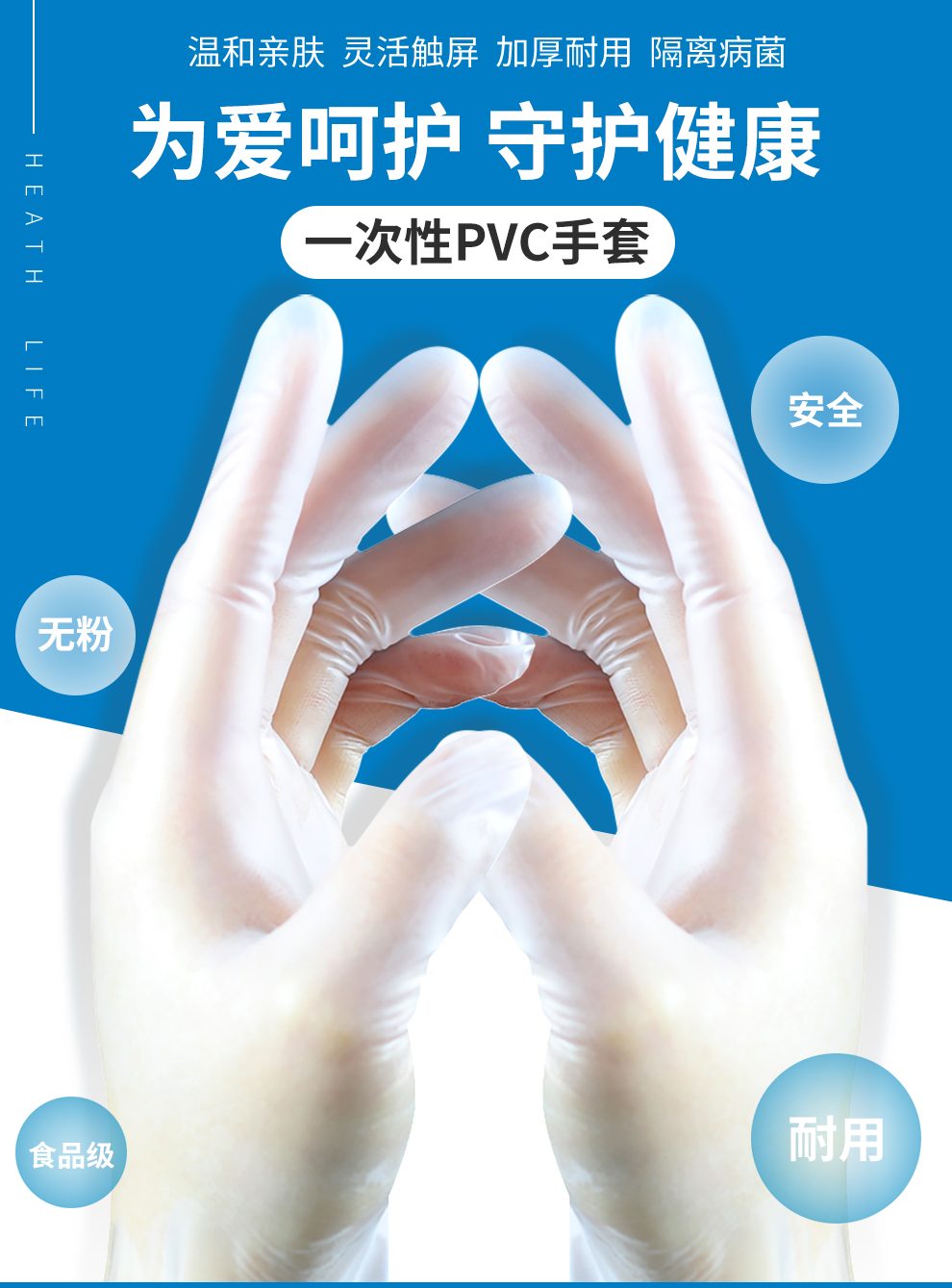 Jiangsu Jaysun Glove Co., Ltd – vaso de cristal 2