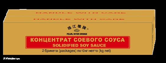 Pearl River Bridge Solidified soy sauce/Concentrated soy sauce/Soy sauce powder 10kg/5kg/5gal/1000L