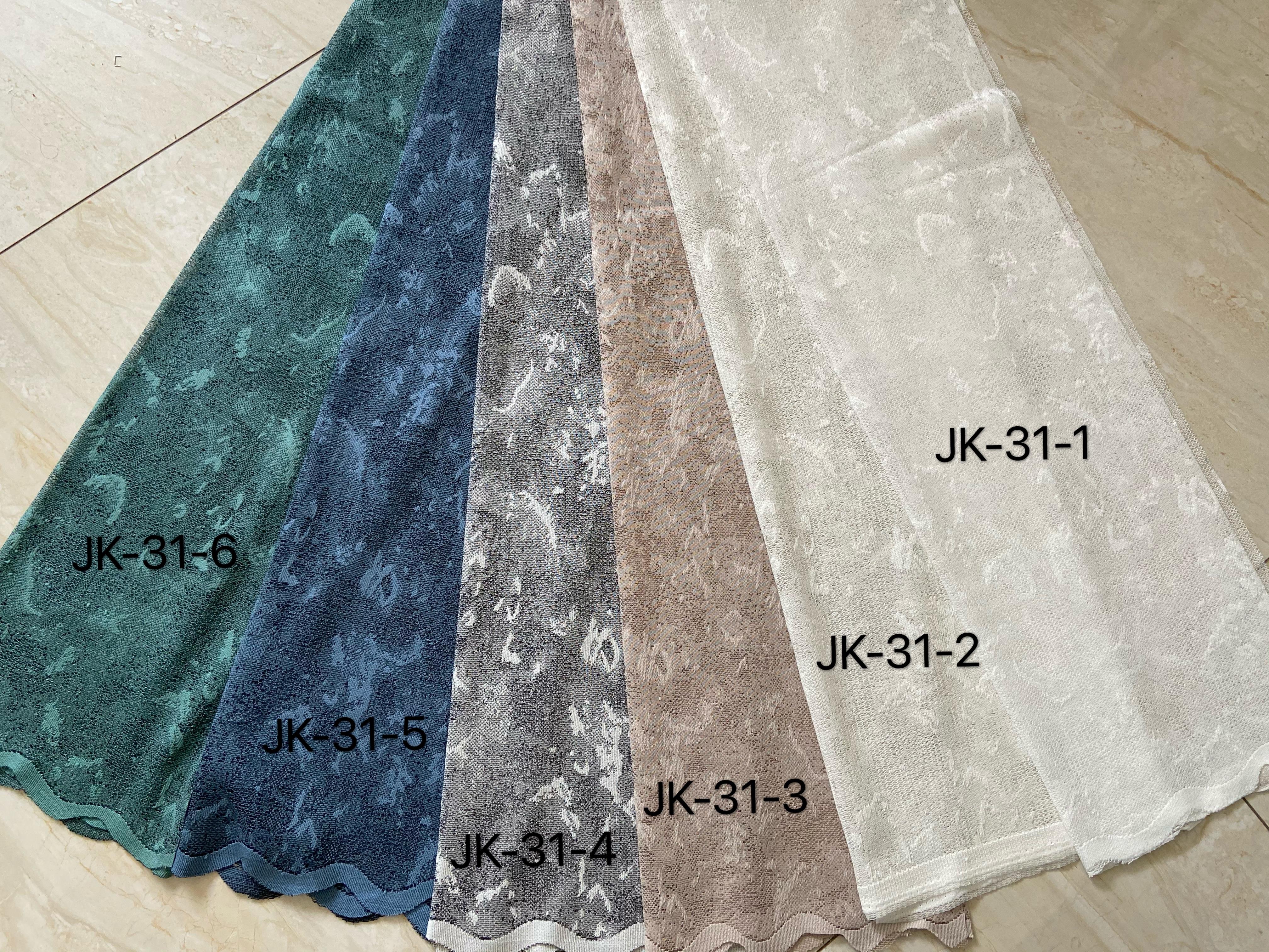 Tulle Curtain Fabrics