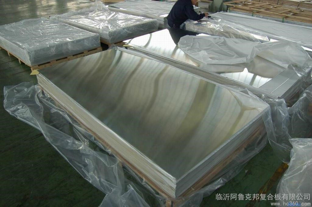 Aluminium sheets（for buildings)