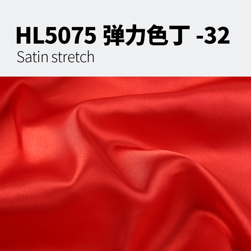 Satin stretch