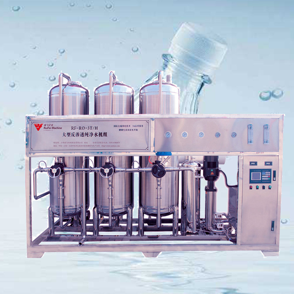 RO pure water machine
