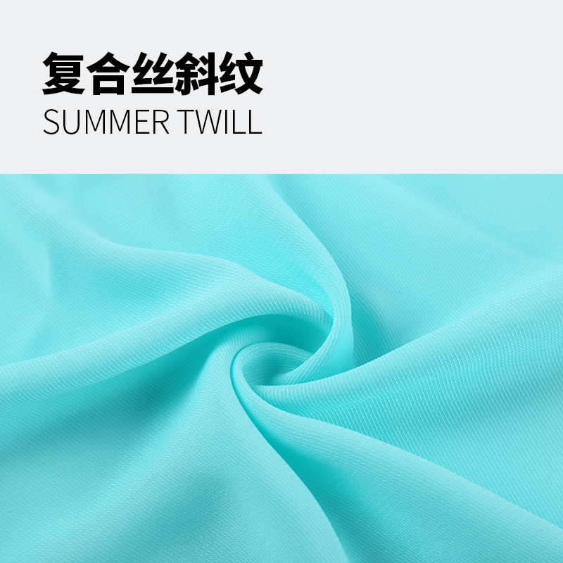 Summer Twill