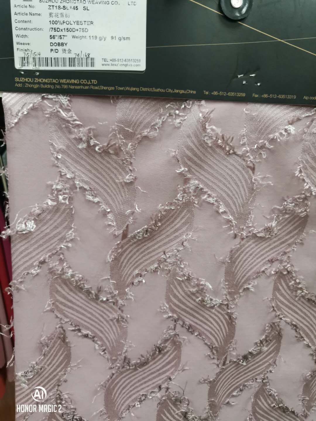 Urigiri Chiffon
