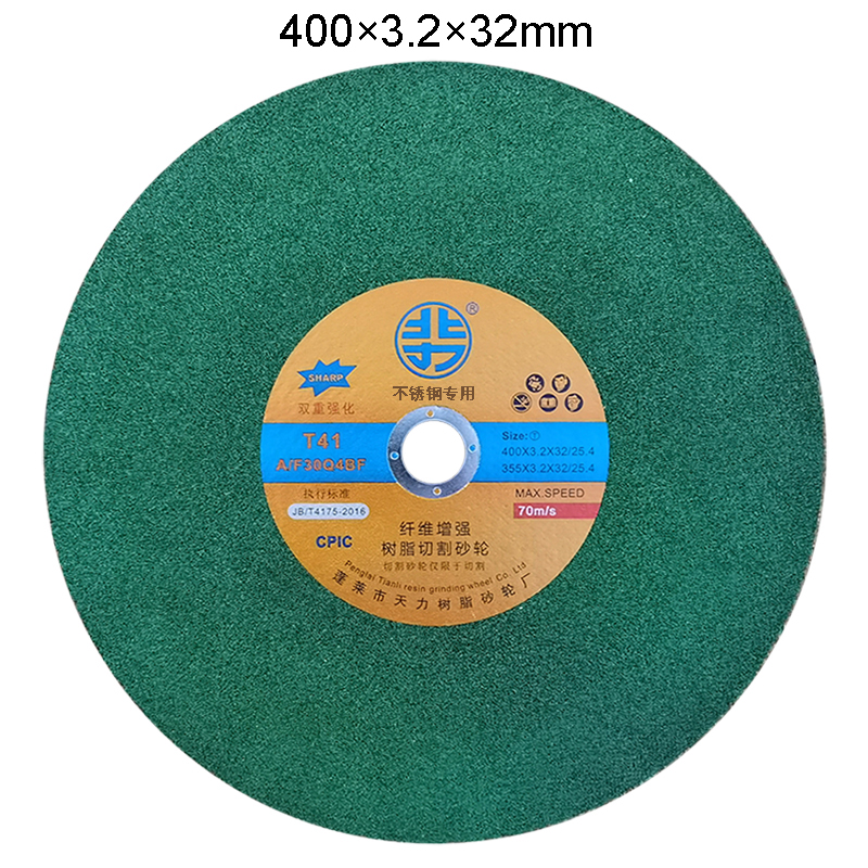 Cutting Discs For Metal